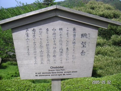 s_pict0109.jpg